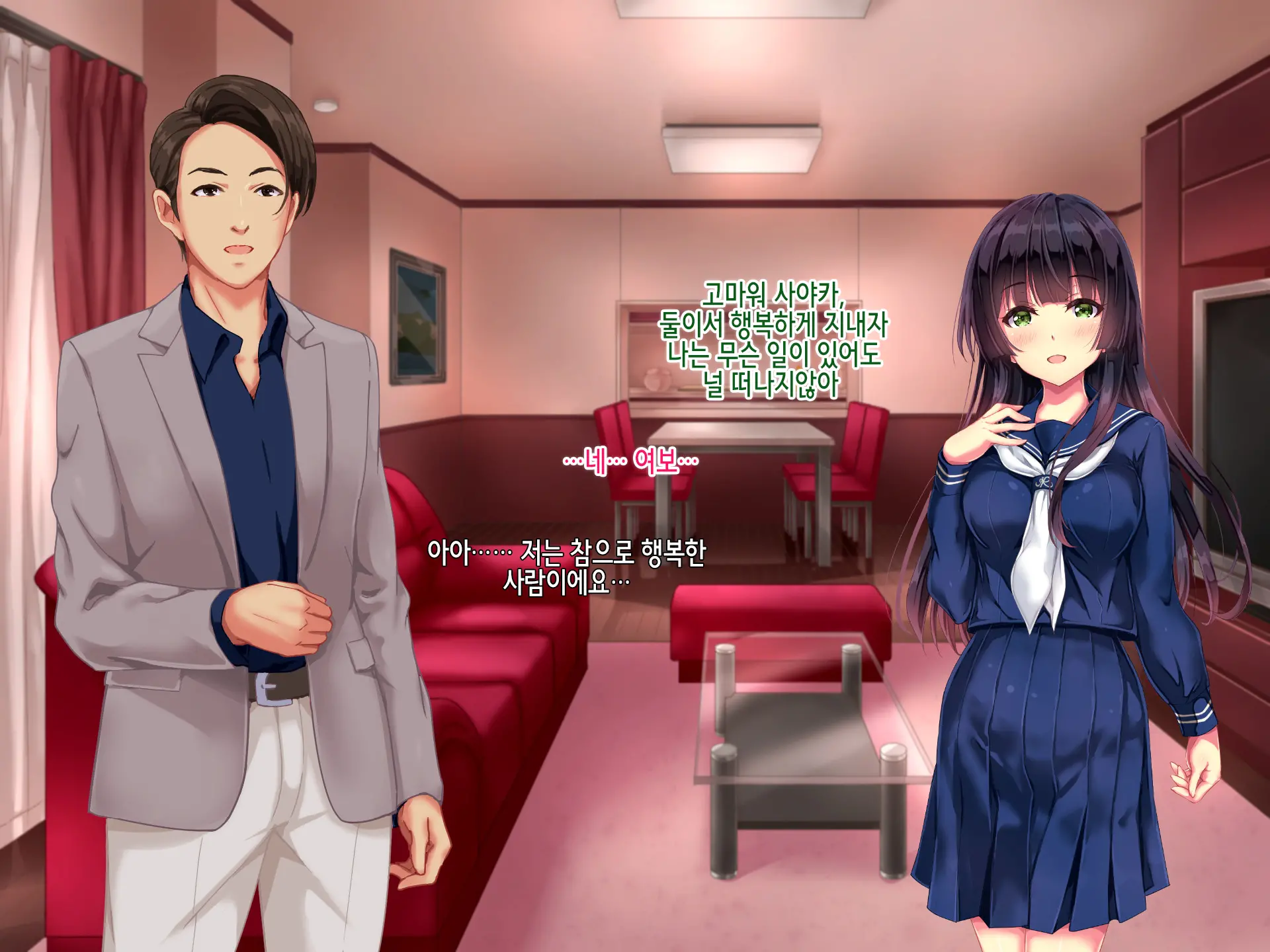 Seifuku Osanazuma No Netorare Jijou